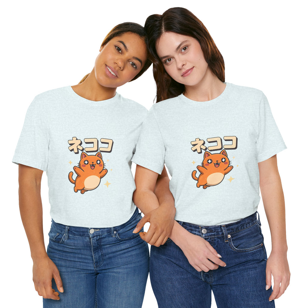 Cute Kawaii Cat Tee — "ネココ" Japanese Cat Graphic T-Shirt