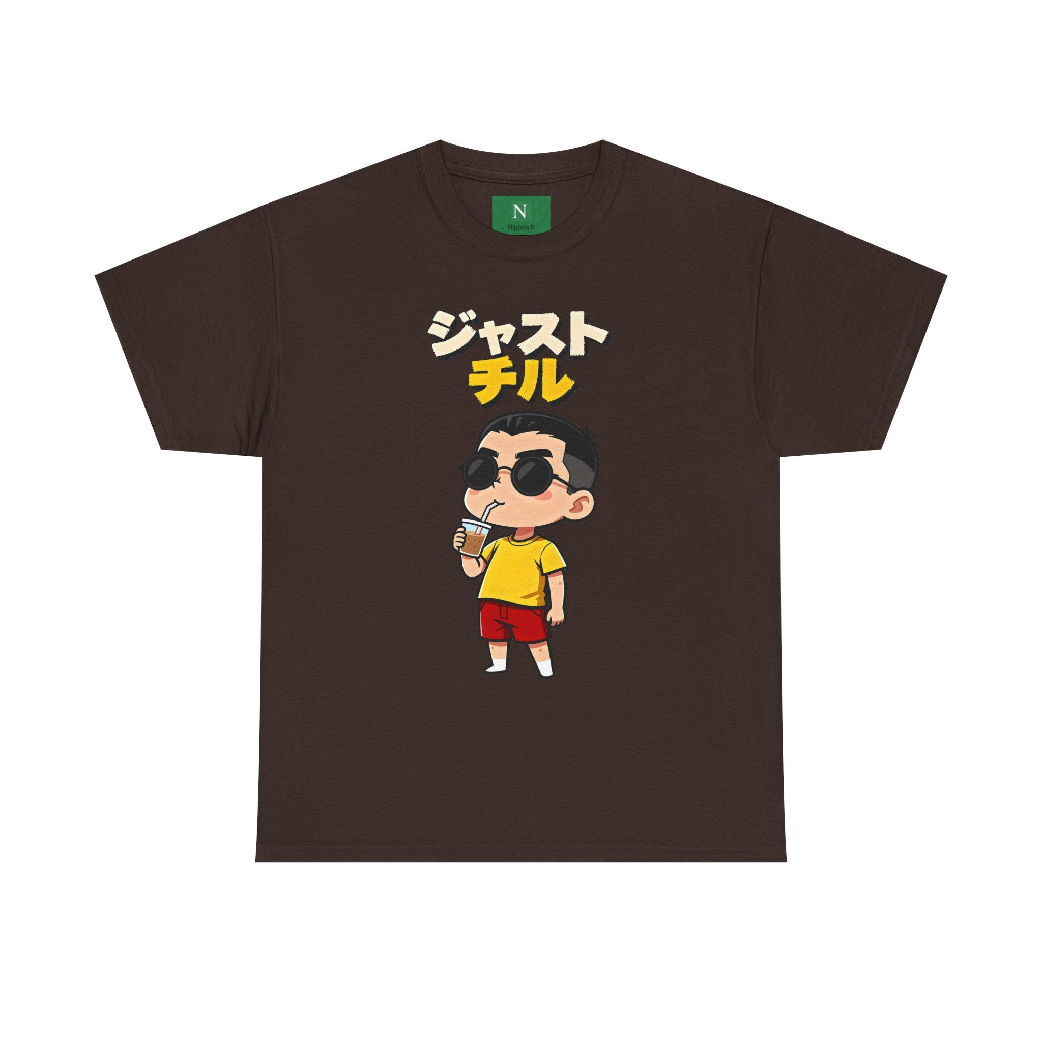 Chill Kid Cartoon Tee — Japanese "Chill" Text Graphic T-Shirt