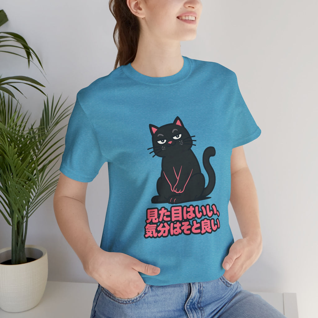 Black Cat Tee with Japanese Text — 'Mita Me wa Ii, Kimochi wa Sore Ijo' Cute Kawaii Graphic T-Shirt