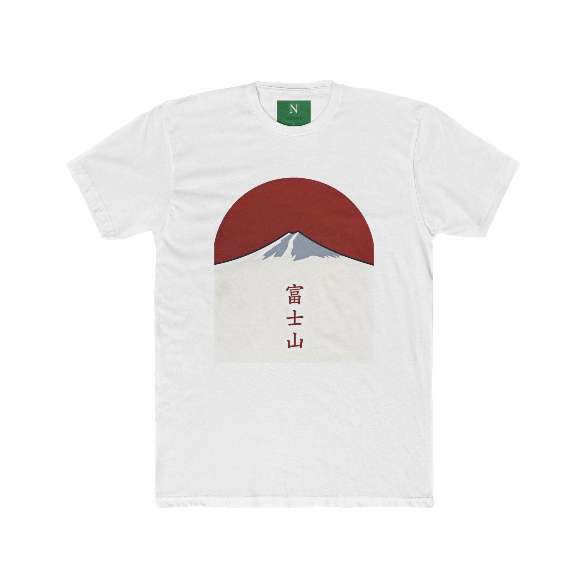 Mount Fuji Tee — Minimal Japanese Sun Graphic with '富士山'
