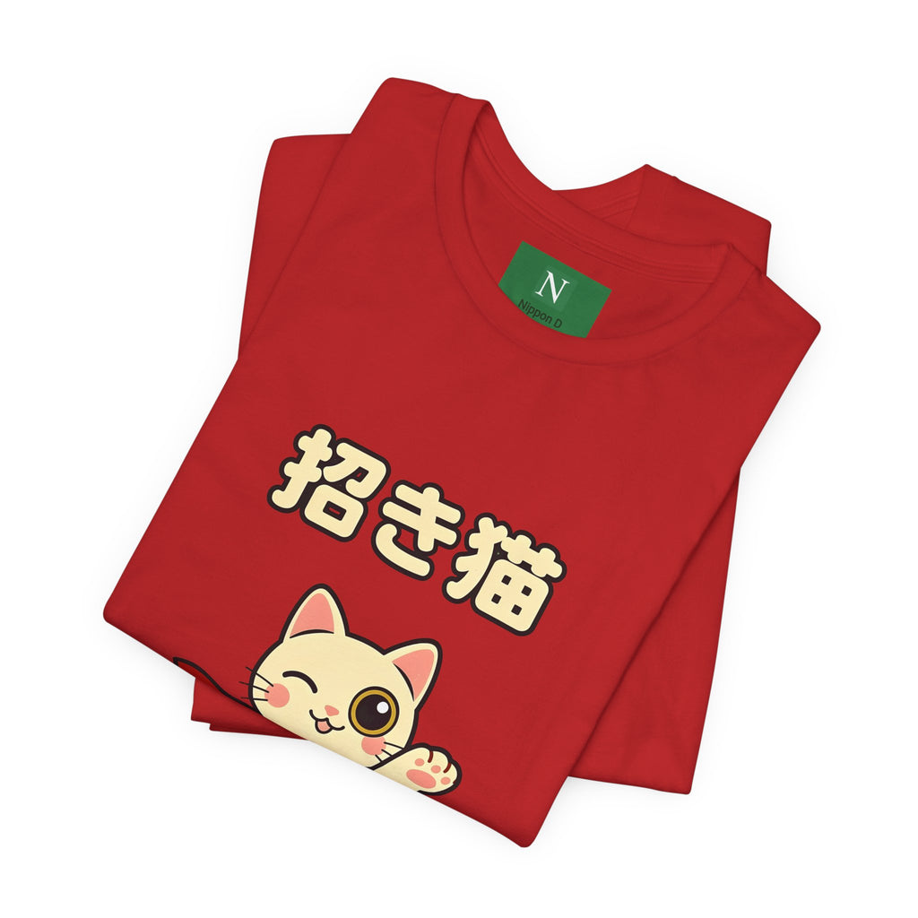 Maneki Neko Lucky Cat T-Shirt – 招き猫 Cute Japanese Lucky Cat Tee