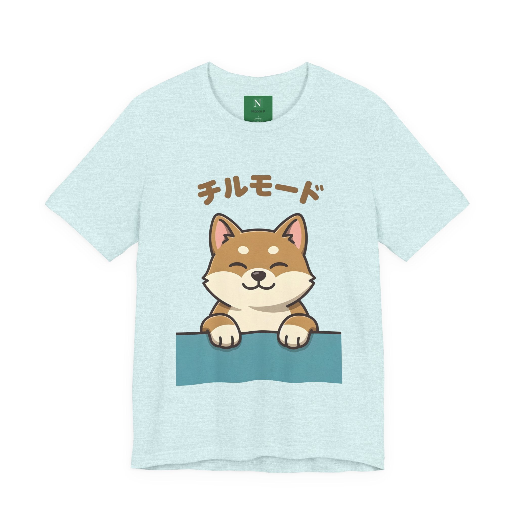 Chill Mode Shiba Inu T-Shirt — Cute Japanese Kawaii Dog Tee