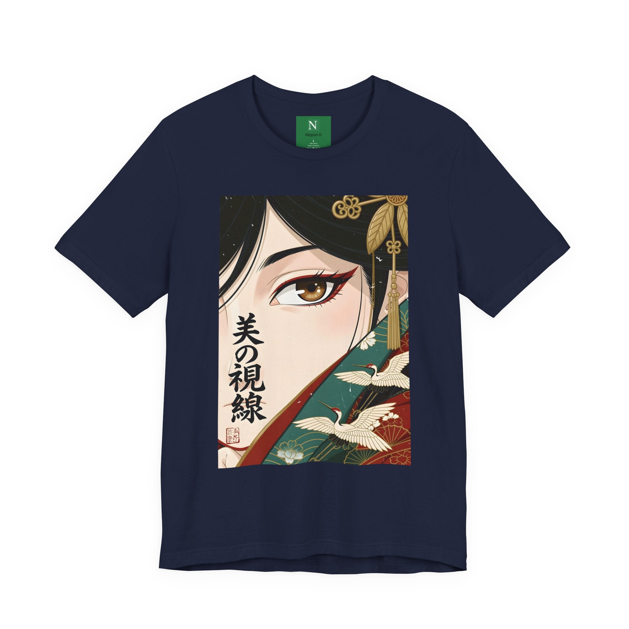 Japanese Anime Eye Tee — 美の視線 (Gaze of Beauty) Graphic T-Shirt