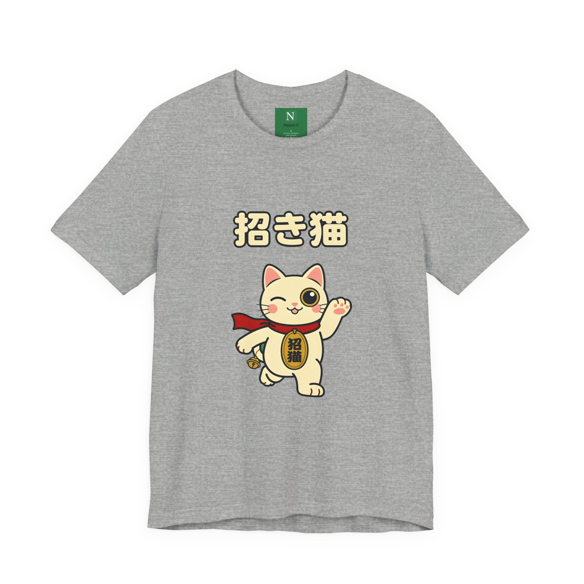 Maneki Neko Lucky Cat T-Shirt – 招き猫 Cute Japanese Lucky Cat Tee