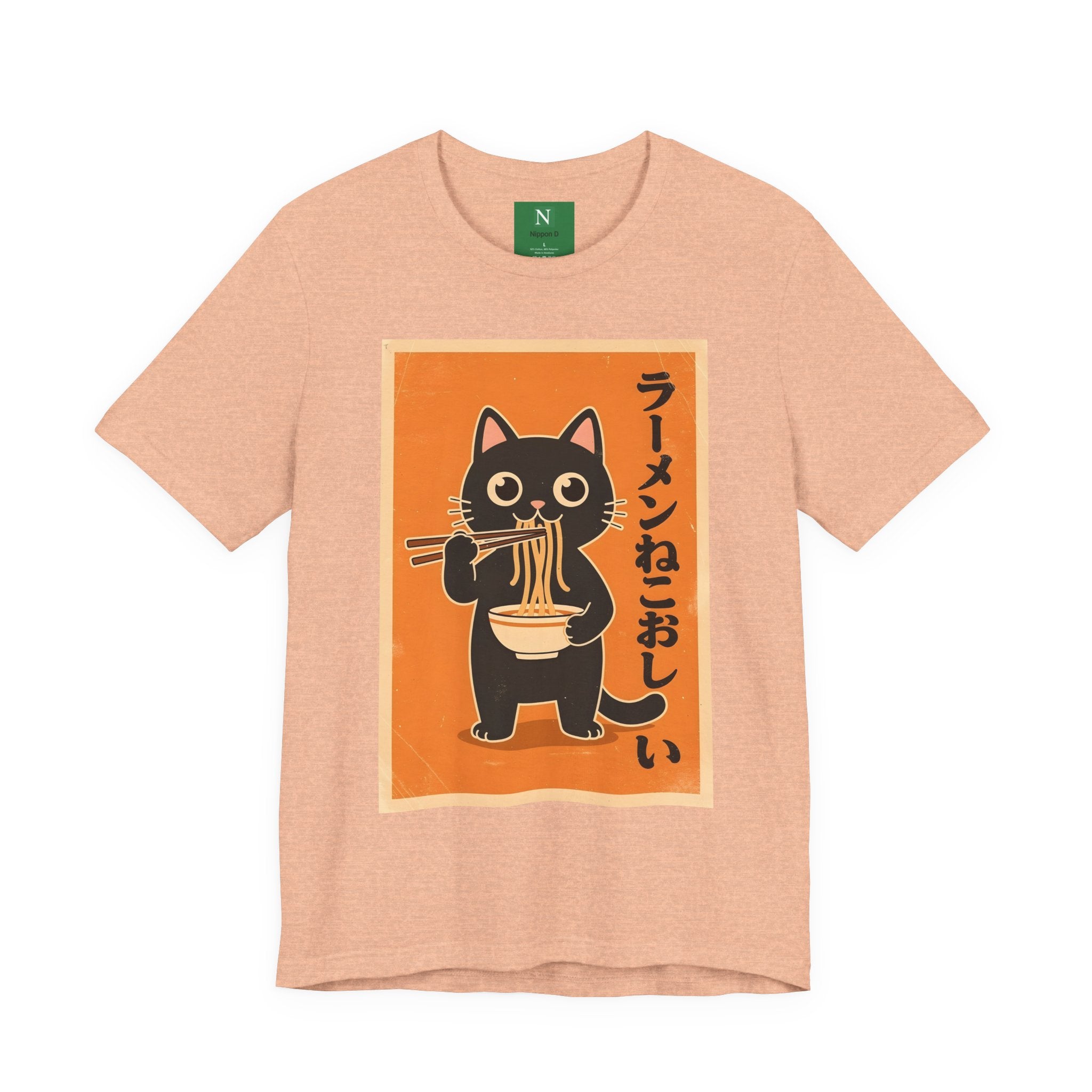 Ramen Cat Graphic Tee — Cute Black Cat Eating Ramen Japanese Text Shirt