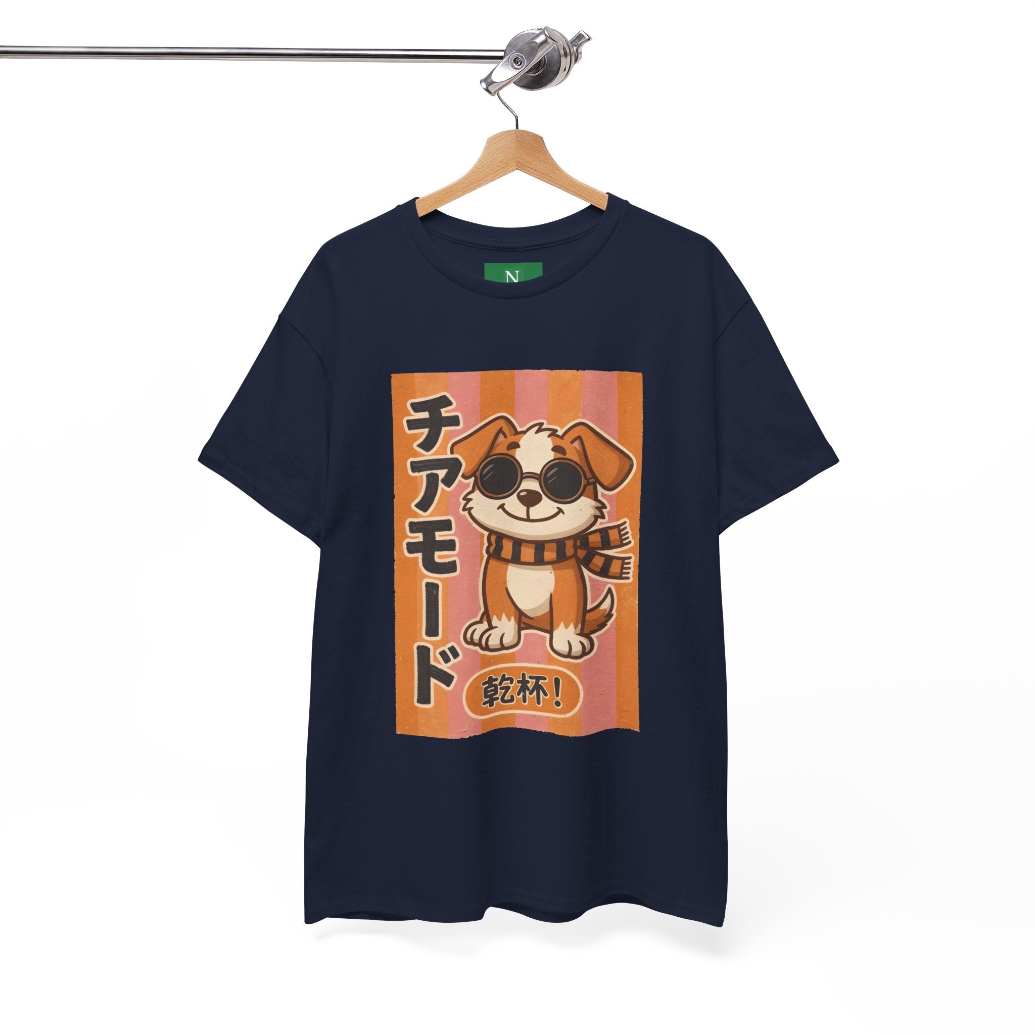 Corgi Cheer T-Shirt — Cute Japanese 'Cheer Mode' Dog Graphic Tee