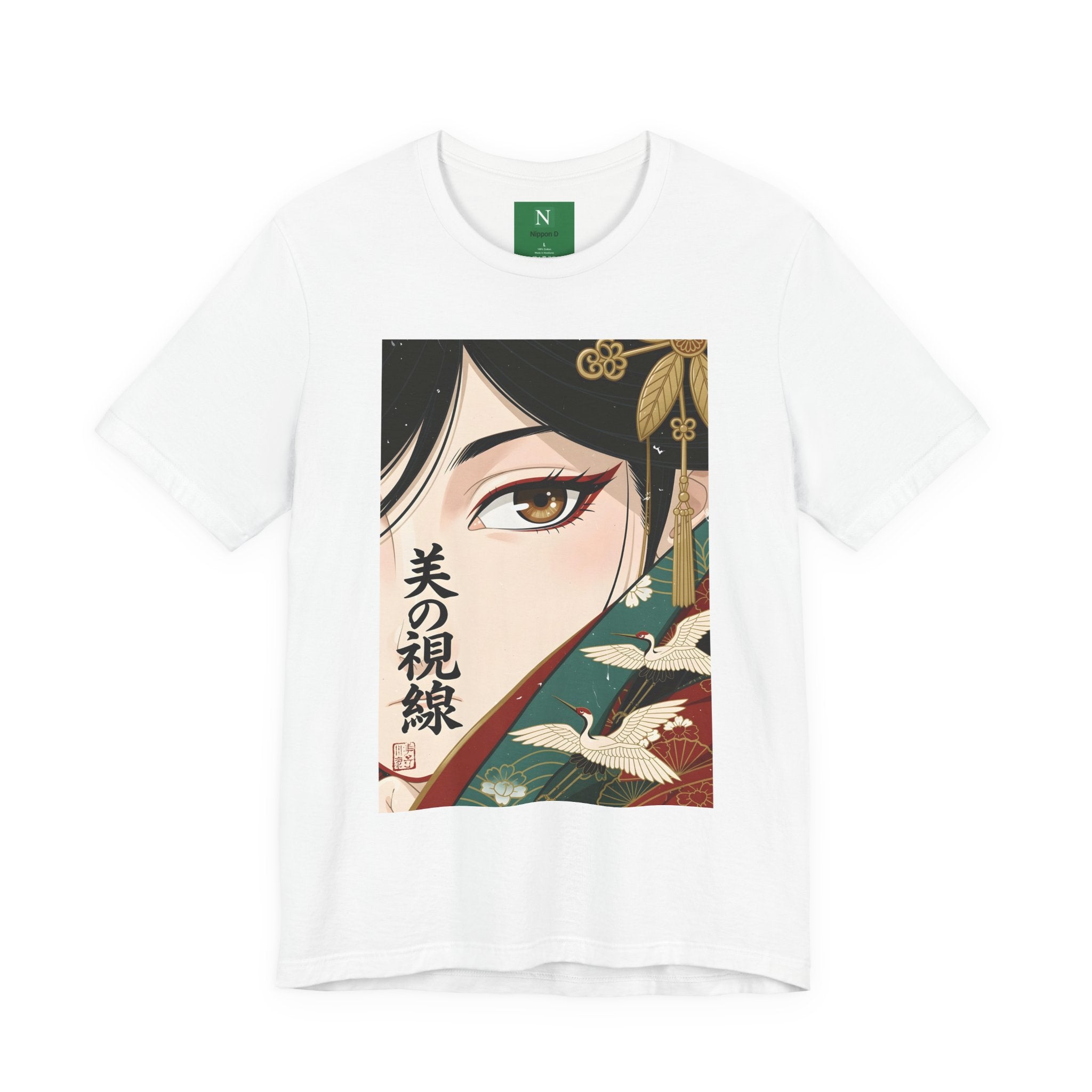 Japanese Anime Eye Tee — 美の視線 (Gaze of Beauty) Graphic T-Shirt