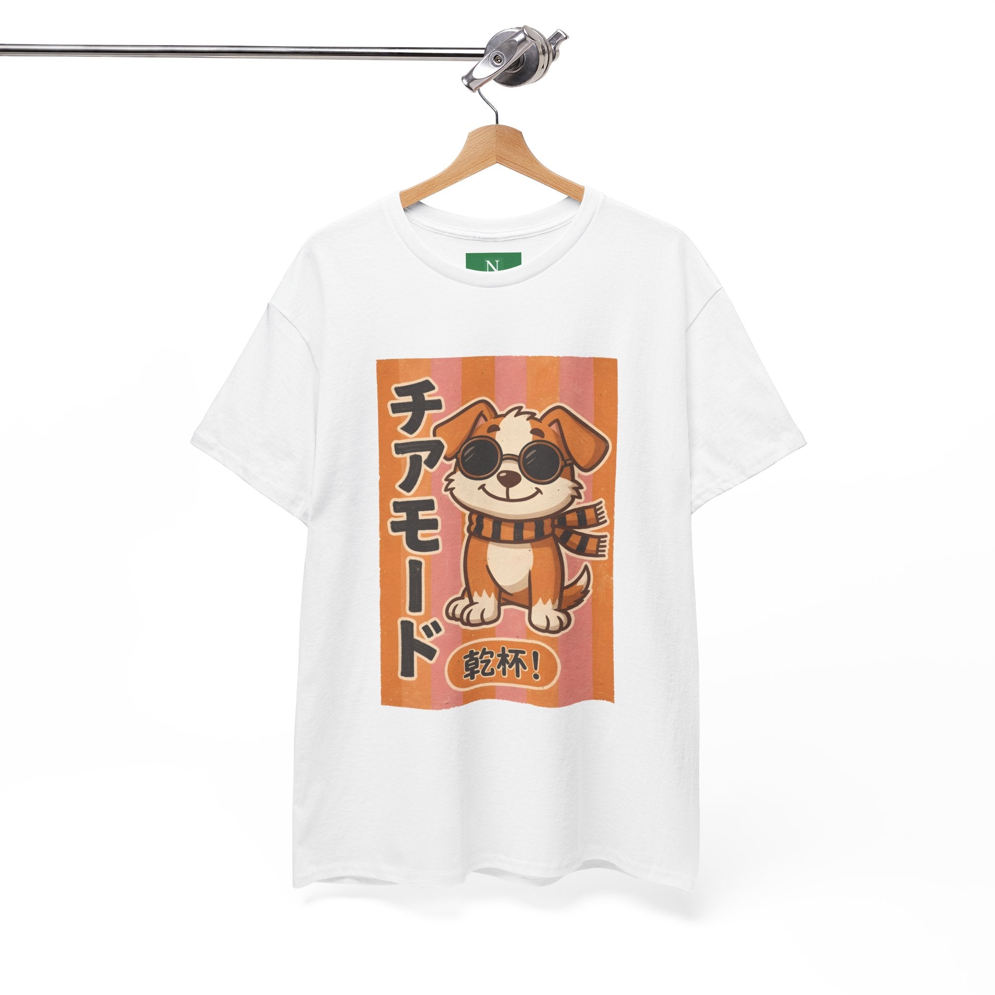 Corgi Cheer T-Shirt — Cute Japanese 'Cheer Mode' Dog Graphic Tee