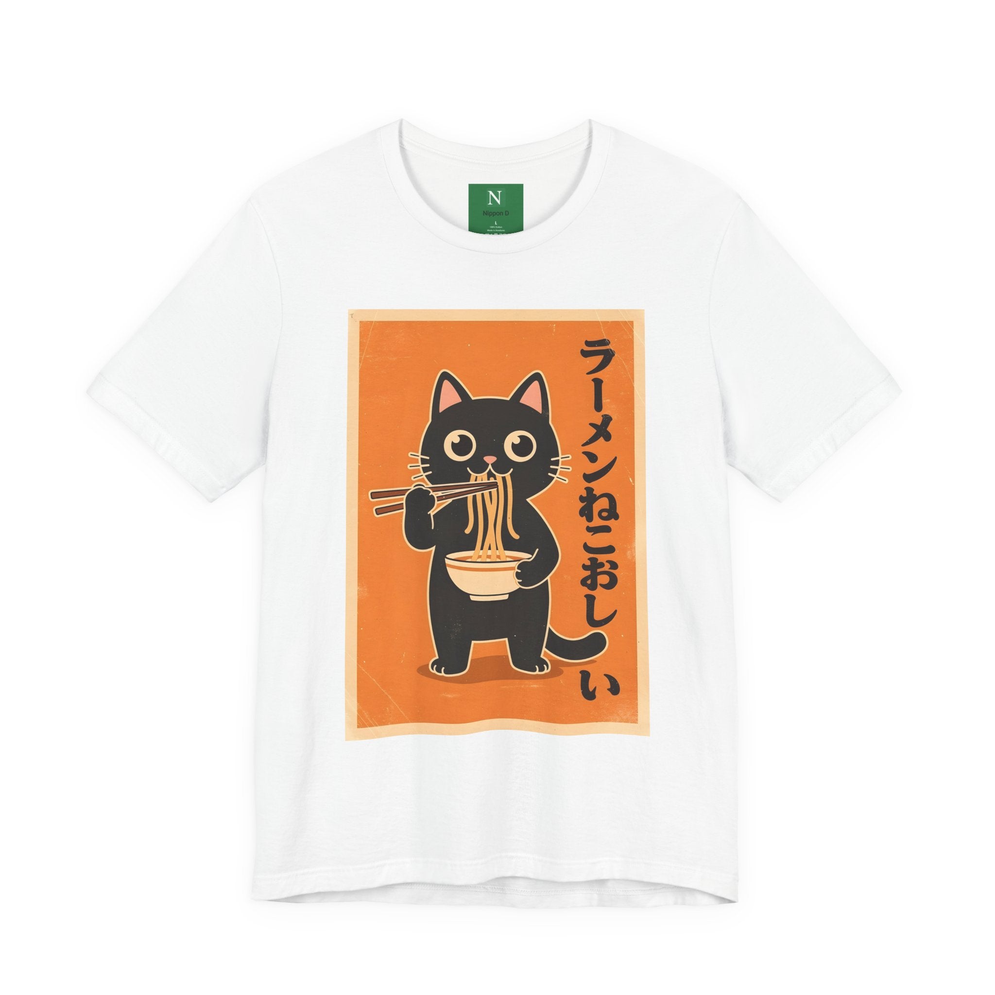 Ramen Cat Graphic Tee — Cute Black Cat Eating Ramen Japanese Text Shirt