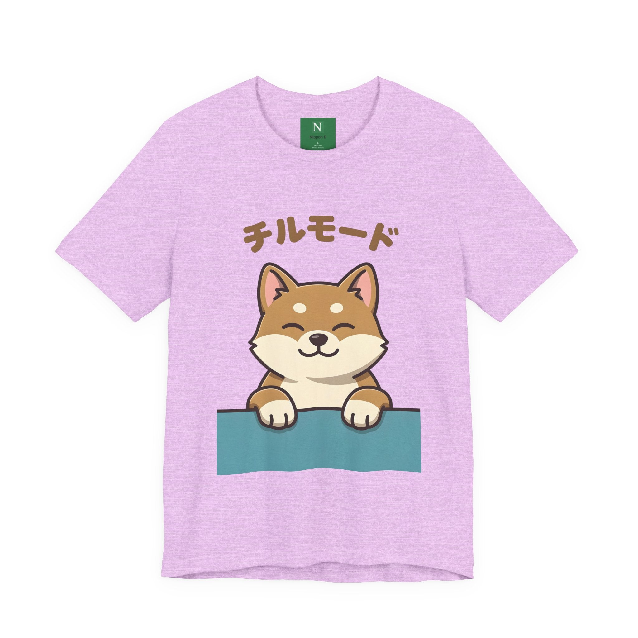 Chill Mode Shiba Inu T-Shirt — Cute Japanese Kawaii Dog Tee