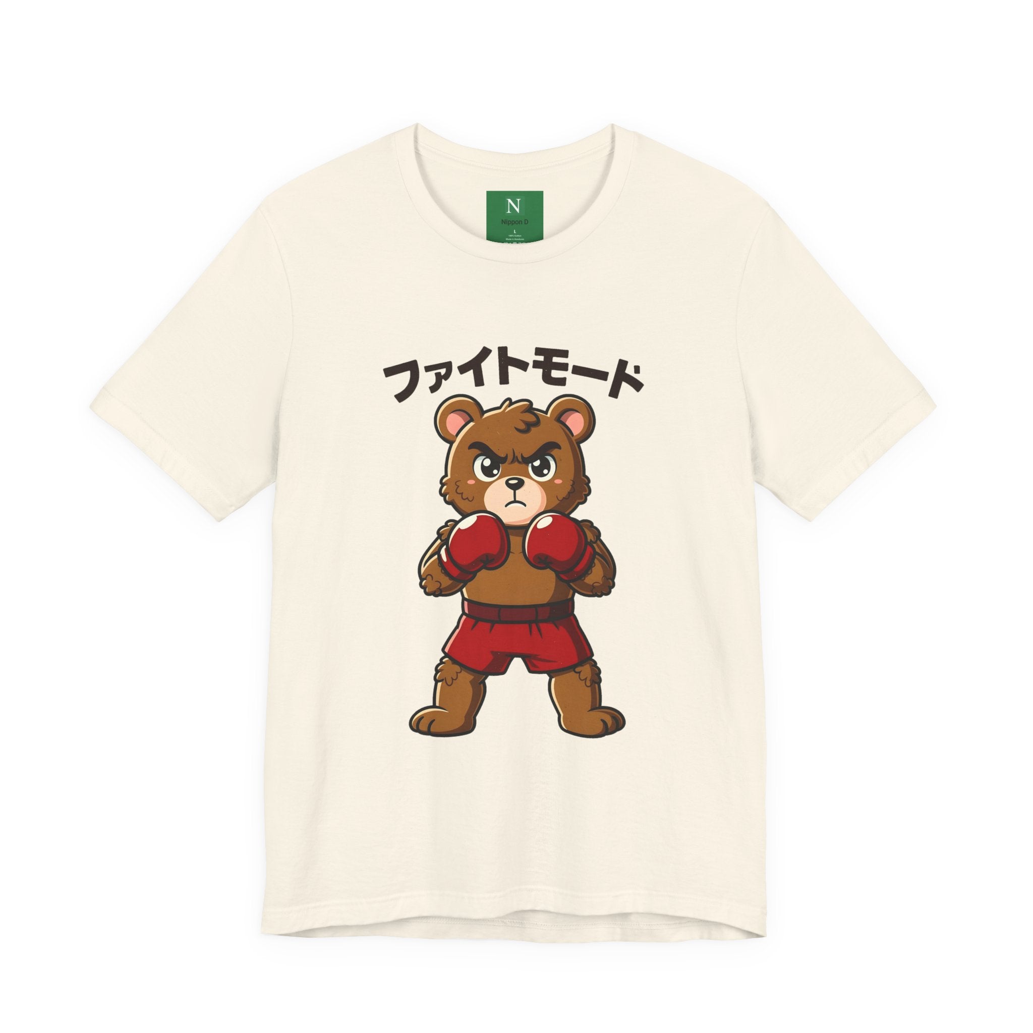 Fight Mode Bear T-Shirt — Cute Boxing Bear Graphic Tee (ファイトモード)