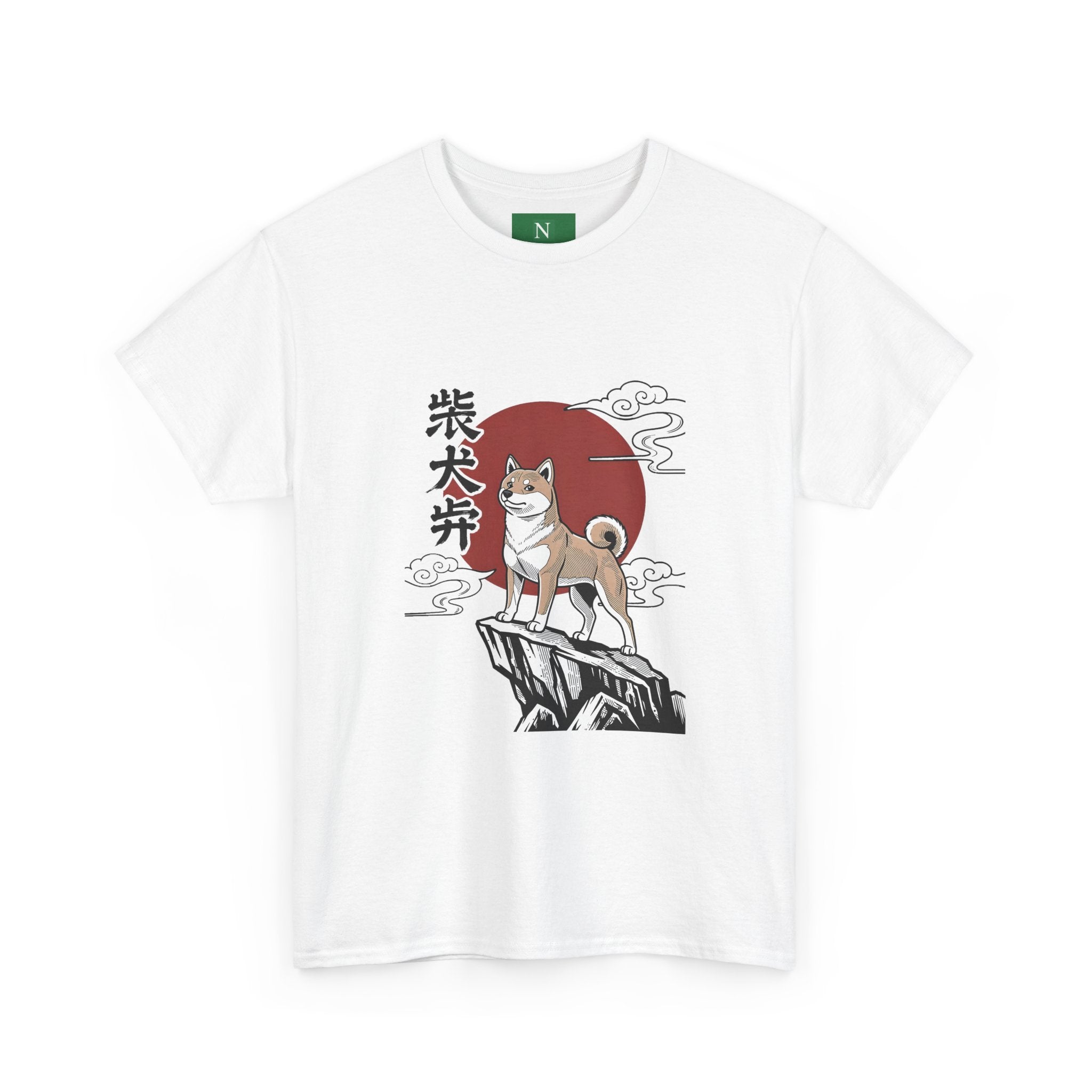 Shiba Inu Rising Tee — Japanese Sunset Dog Graphic T‑Shirt