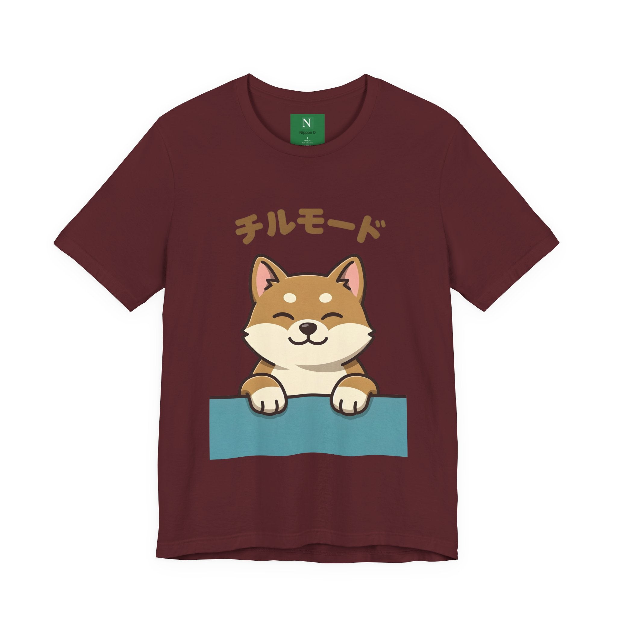 Chill Mode Shiba Inu T-Shirt — Cute Japanese Kawaii Dog Tee