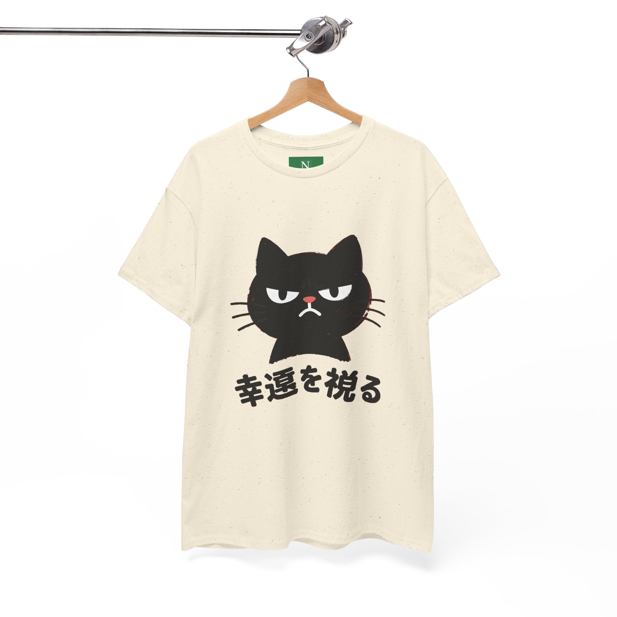 Cat Lucky Charm T‑Shirt — Grumpy Black Cat with Japanese 'Wishing for Good Luck' Text