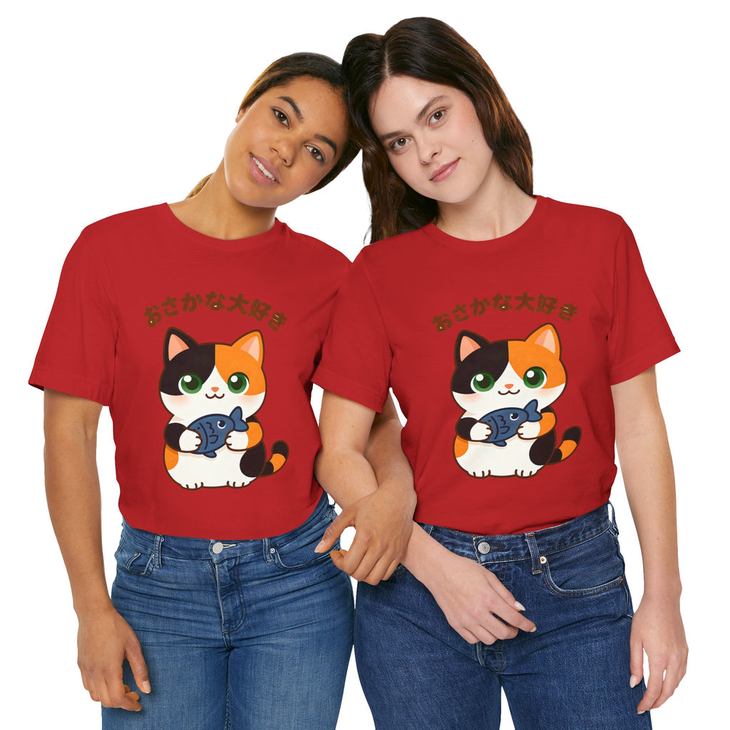 Cat Lover Tee – Cute Calico Cat Holding Fish with Japanese Text (おさかな大好き)