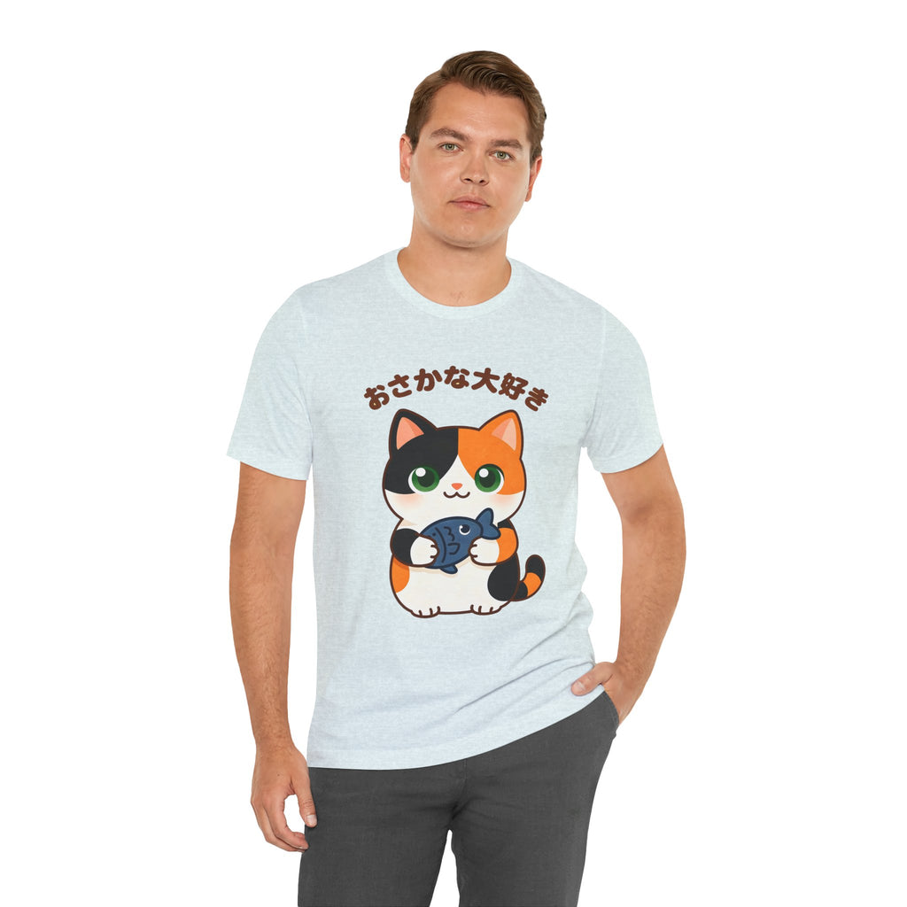 Cat Lover Tee – Cute Calico Cat Holding Fish with Japanese Text (おさかな大好き)