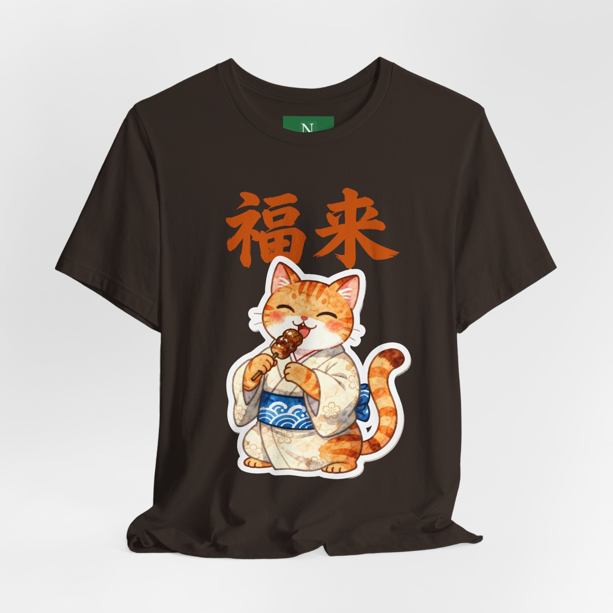 Cat Lucky Charm T‑Shirt — Maneki Neko with 福来 (Good Fortune) Graphic