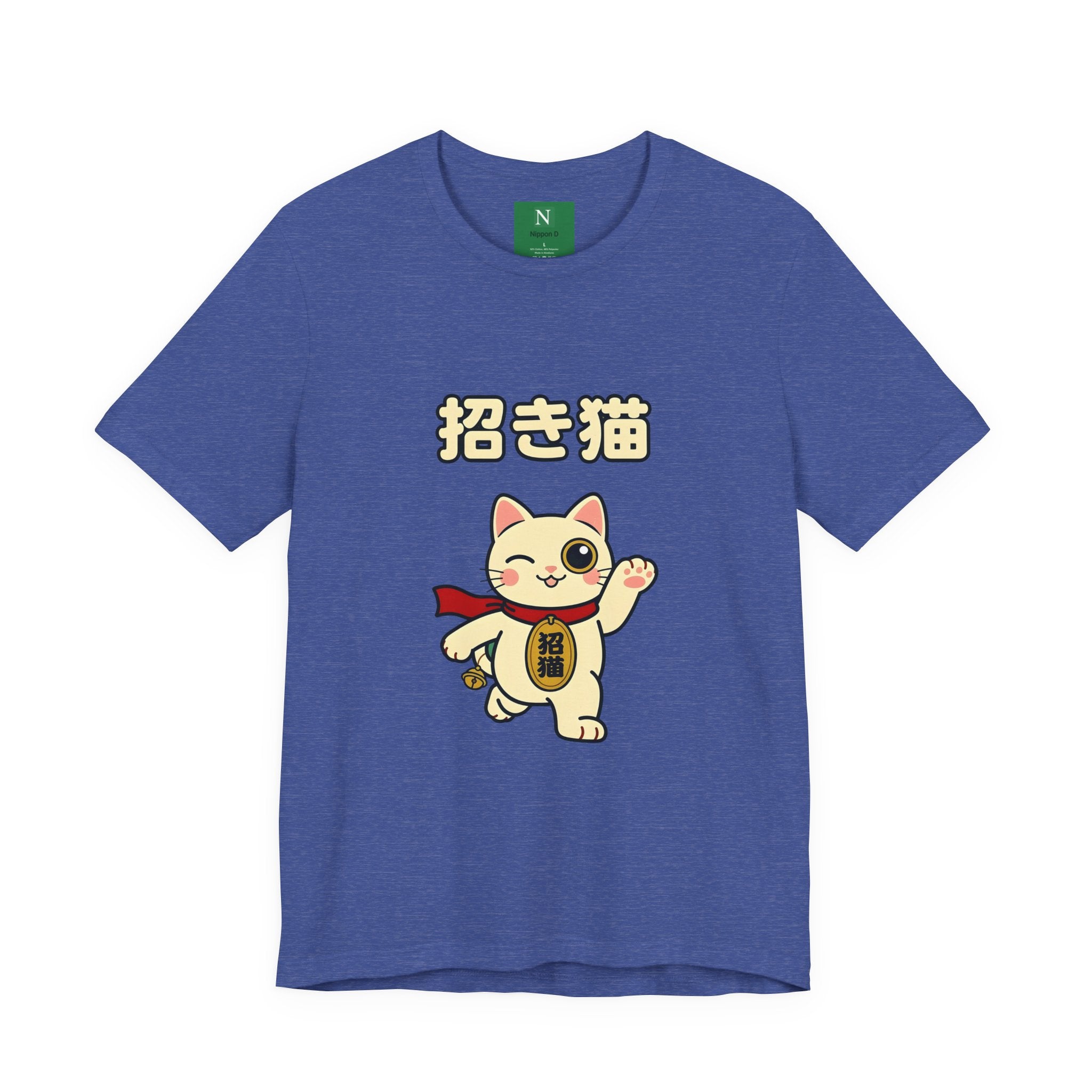 Maneki Neko Lucky Cat T-Shirt – 招き猫 Cute Japanese Lucky Cat Tee