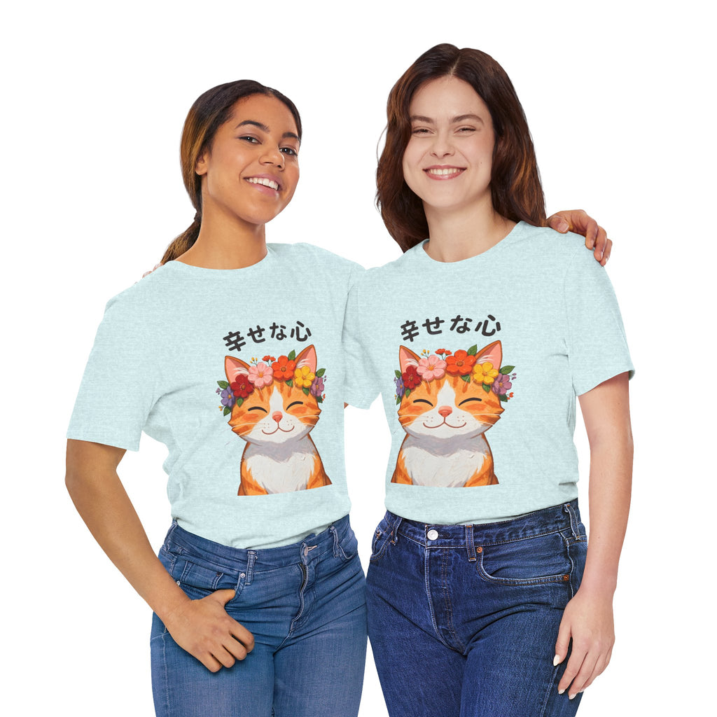 Happy Cat T-Shirt — Smiling Ginger Cat with Flower Crown (Japanese “幸せな心”)