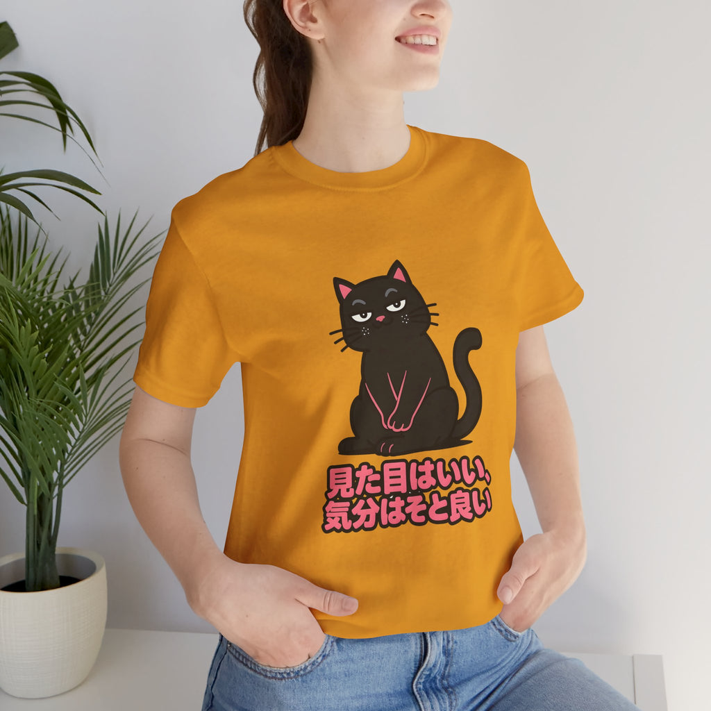 Black Cat Tee with Japanese Text — 'Mita Me wa Ii, Kimochi wa Sore Ijo' Cute Kawaii Graphic T-Shirt