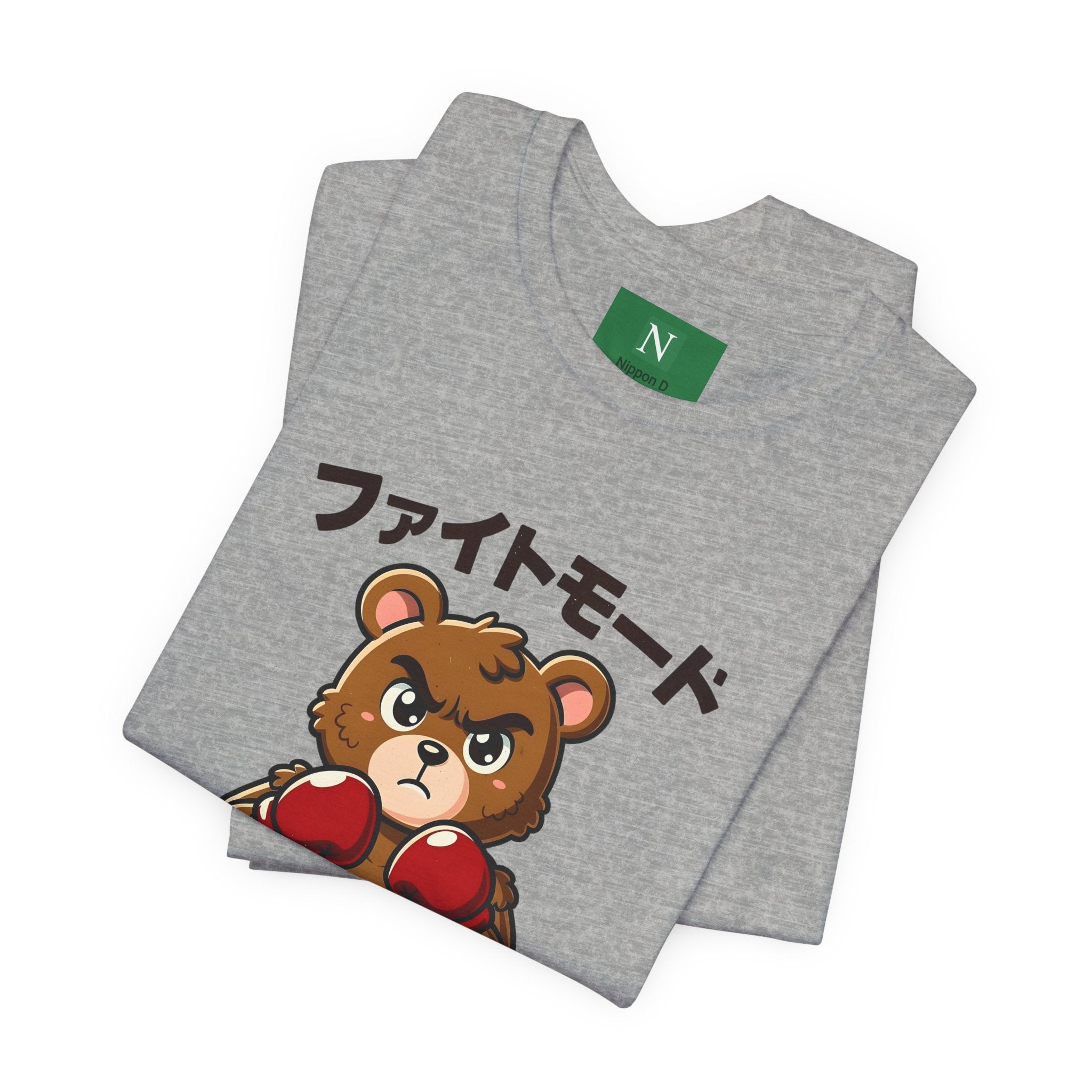 Fight Mode Bear T-Shirt — Cute Boxing Bear Graphic Tee (ファイトモード)
