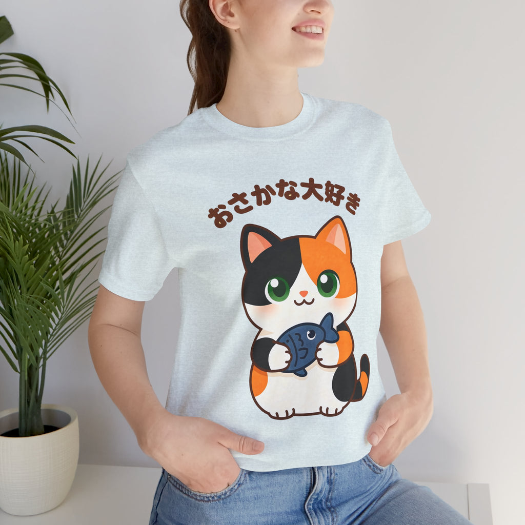 Cat Lover Tee – Cute Calico Cat Holding Fish with Japanese Text (おさかな大好き)