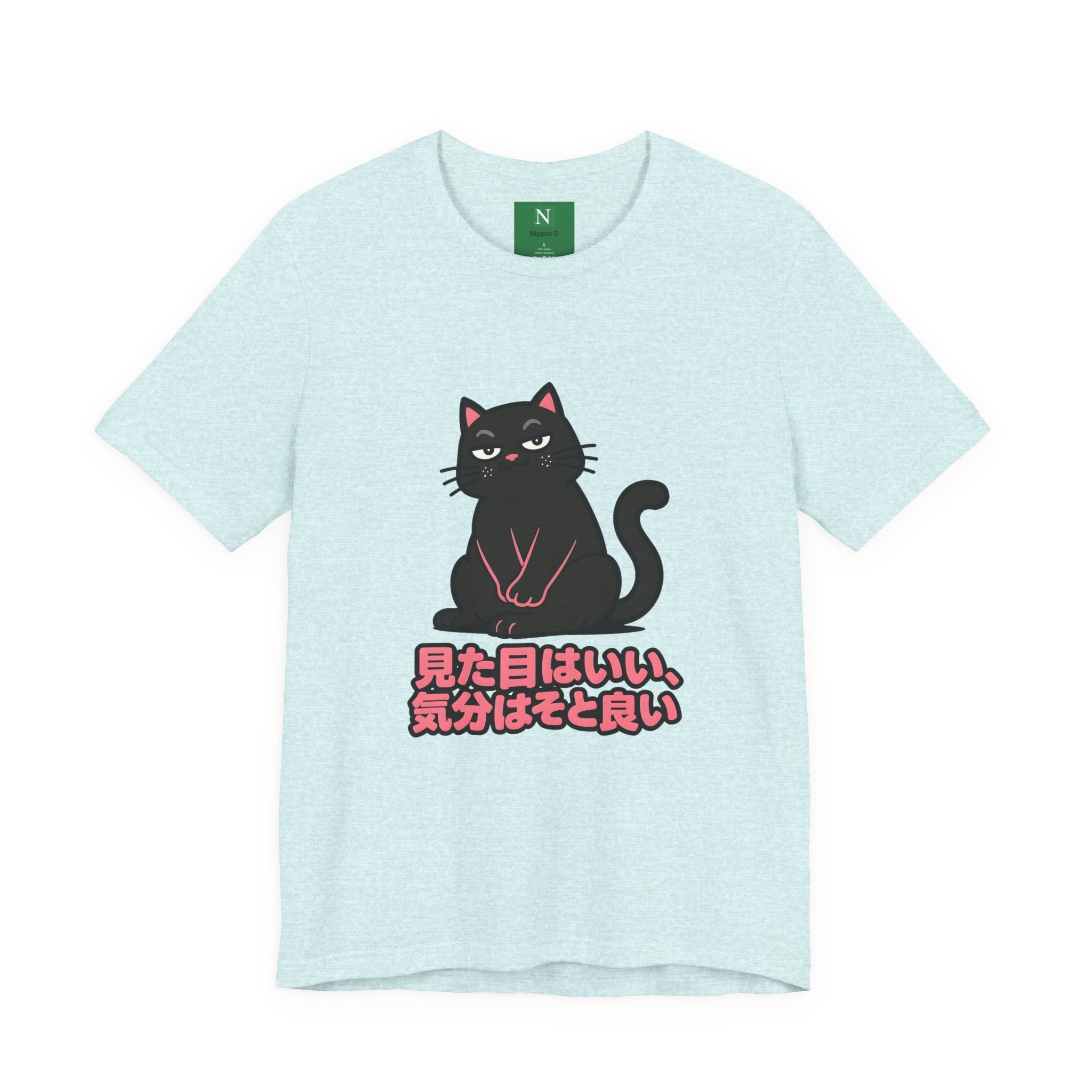 Black Cat Tee with Japanese Text — 'Mita Me wa Ii, Kimochi wa Sore Ijo' Cute Kawaii Graphic T-Shirt
