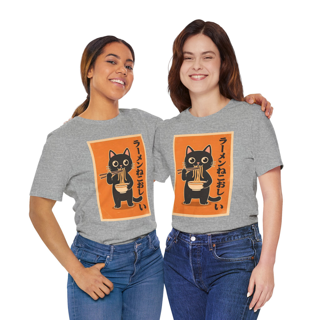 Ramen Cat Graphic Tee — Cute Black Cat Eating Ramen Japanese Text Shirt