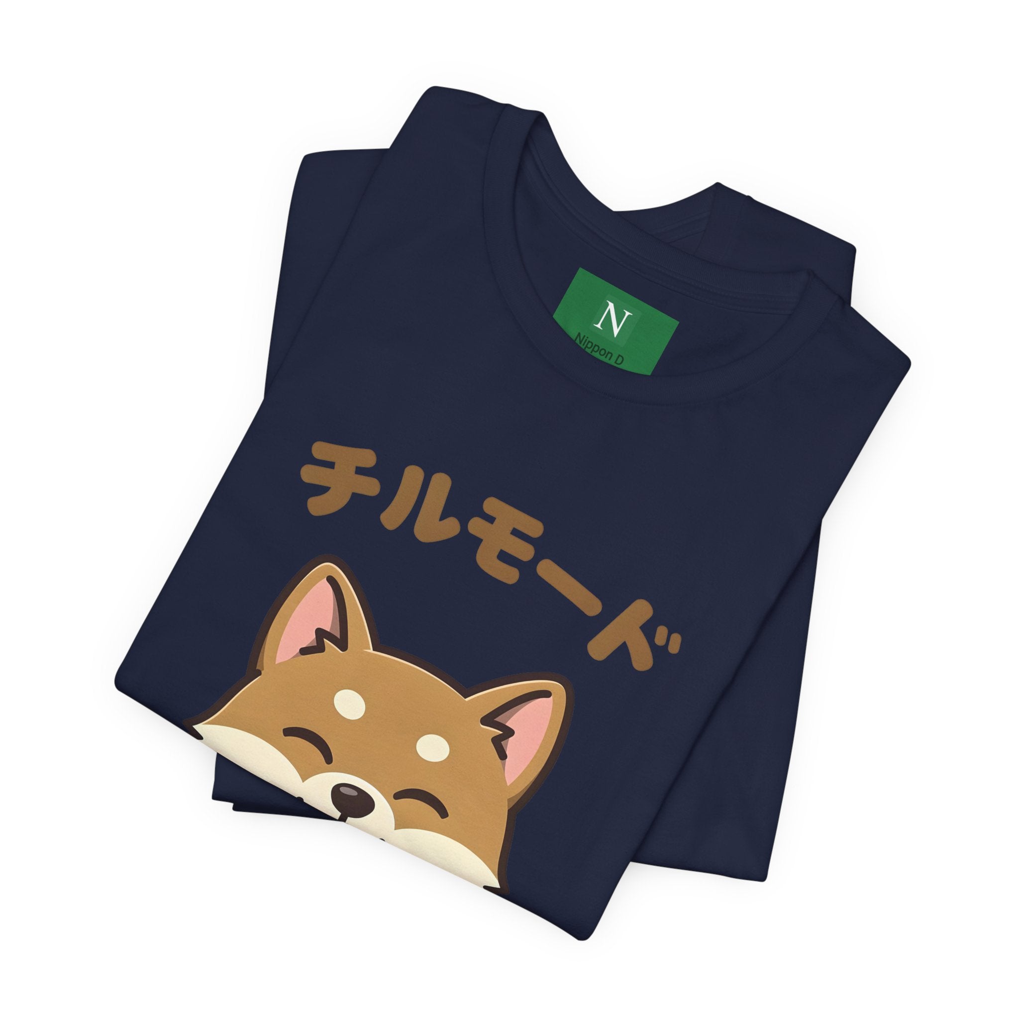 Chill Mode Shiba Inu T-Shirt — Cute Japanese Kawaii Dog Tee