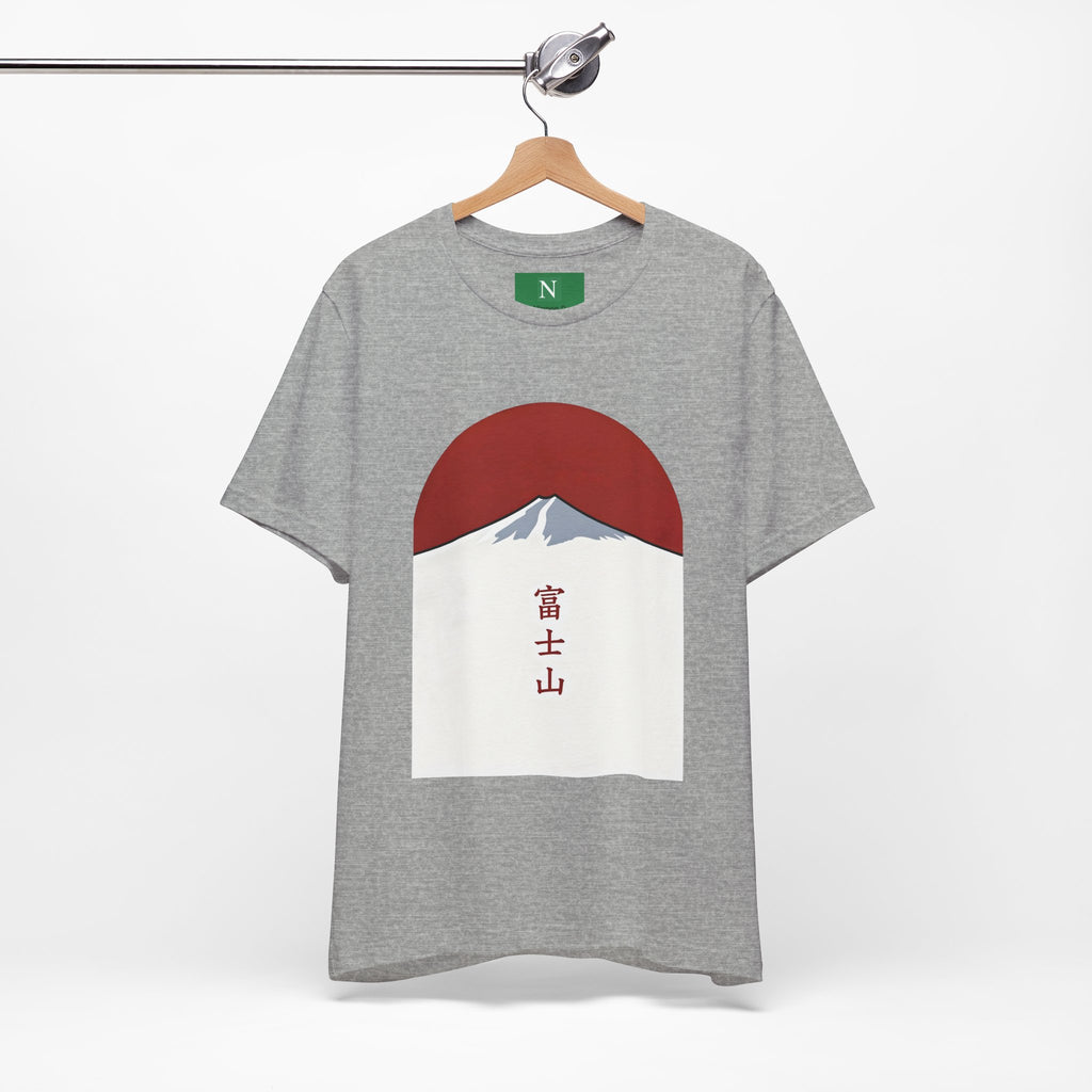 Mount Fuji Tee — Japanese Red Sun Graphic with Kanji 富士山
