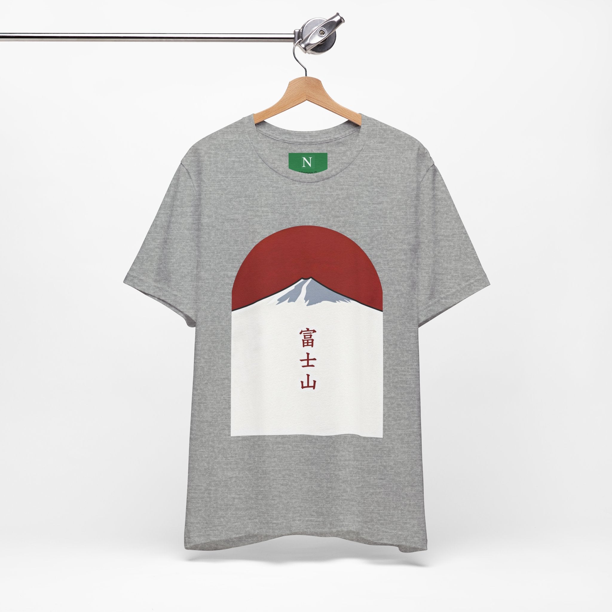 Mount Fuji Tee — Japanese Red Sun Graphic with Kanji 富士山
