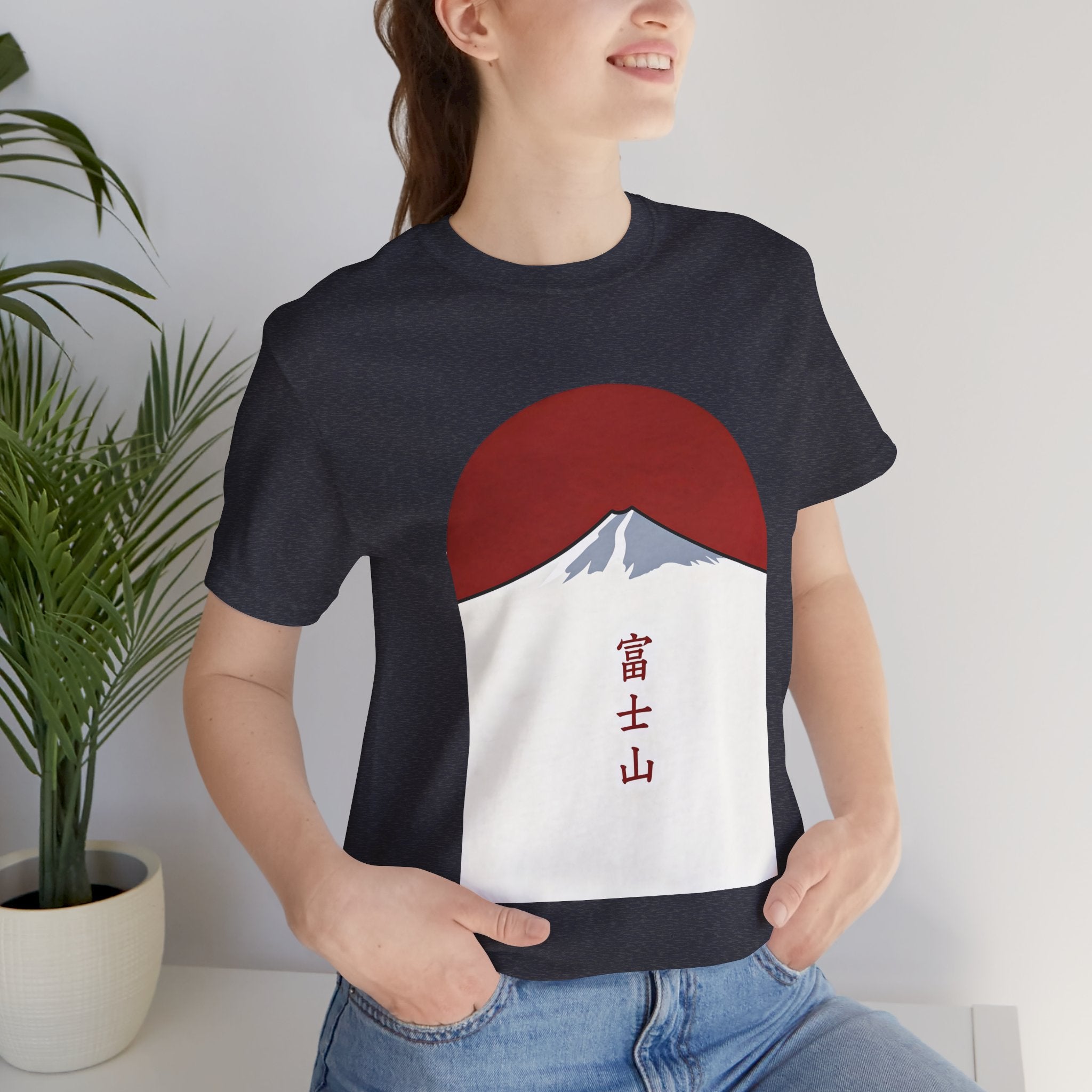 Mount Fuji Tee — Japanese Red Sun Graphic with Kanji 富士山