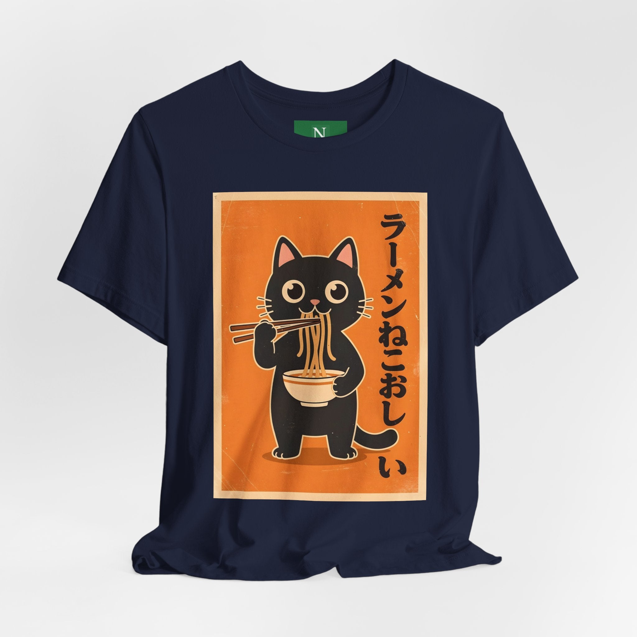 Ramen Cat Graphic Tee — Cute Black Cat Eating Ramen Japanese Text Shirt