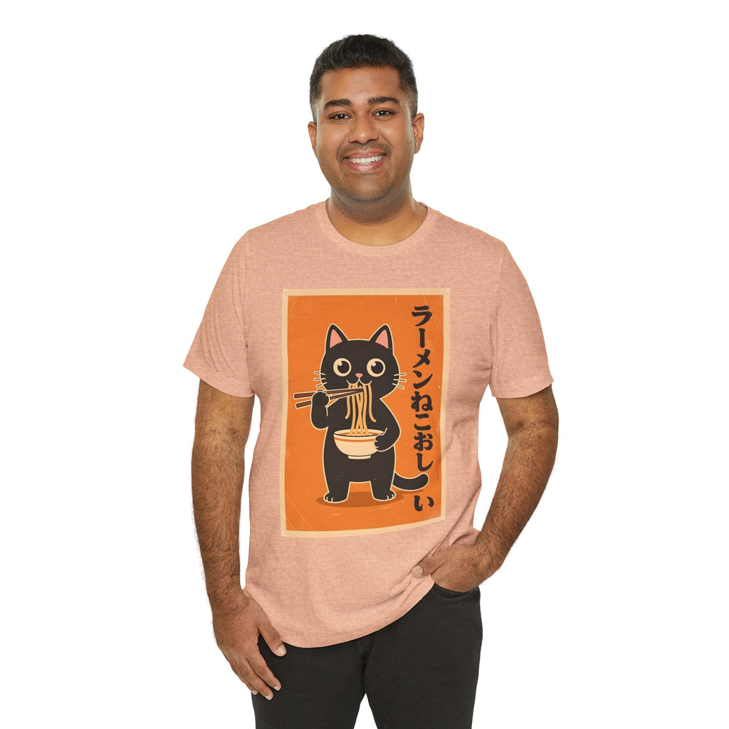 Ramen Cat Graphic Tee — Cute Black Cat Eating Ramen Japanese Text Shirt