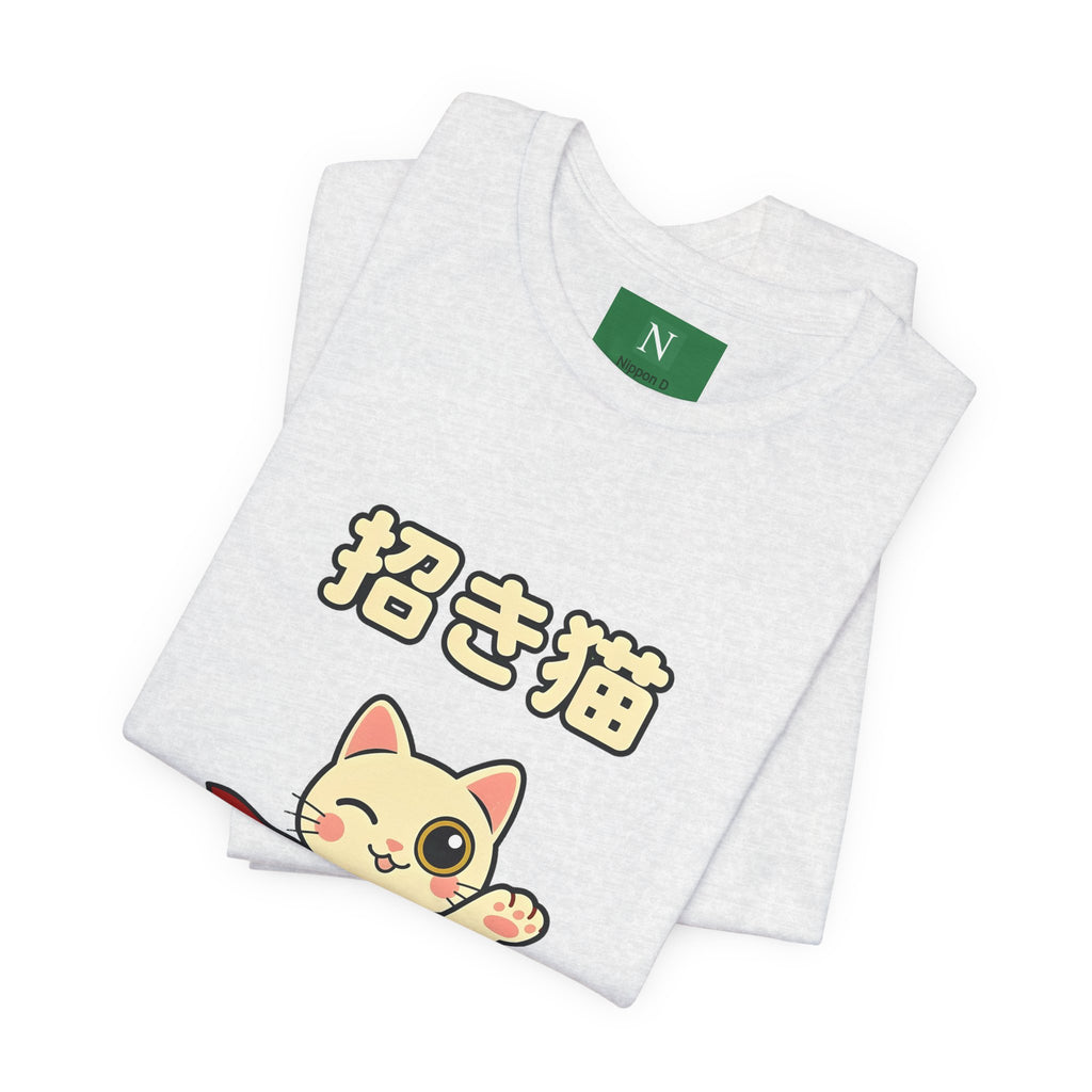 Maneki Neko Lucky Cat T-Shirt – 招き猫 Cute Japanese Lucky Cat Tee