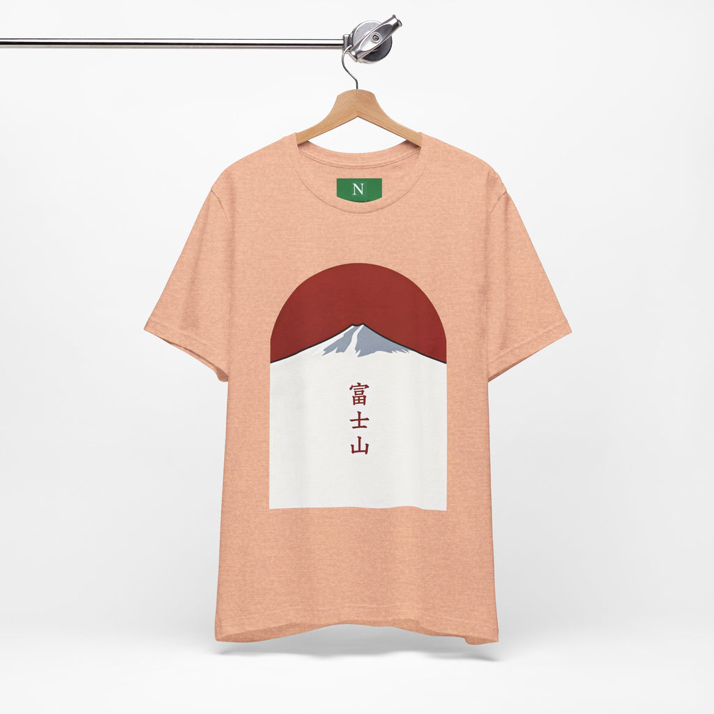 Mount Fuji Tee — Japanese Red Sun Graphic with Kanji 富士山