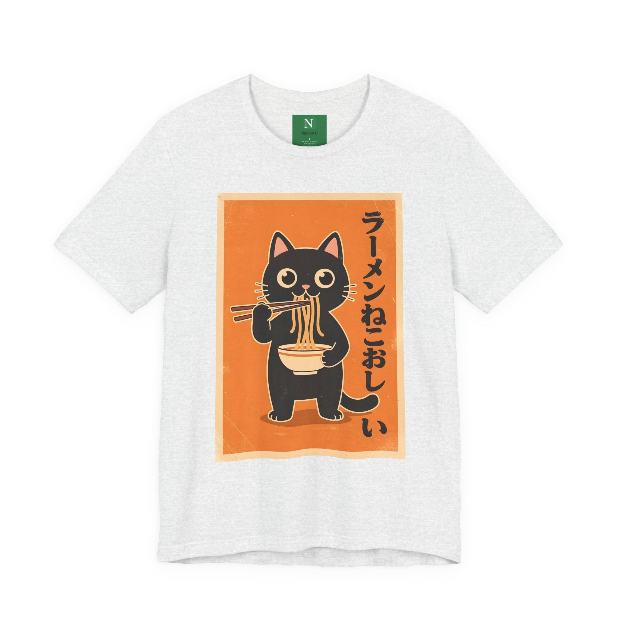 Ramen Cat Graphic Tee — Cute Black Cat Eating Ramen Japanese Text Shirt
