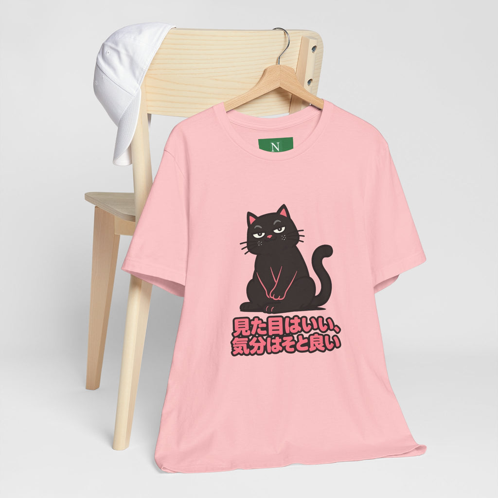 Black Cat Tee with Japanese Text — 'Mita Me wa Ii, Kimochi wa Sore Ijo' Cute Kawaii Graphic T-Shirt