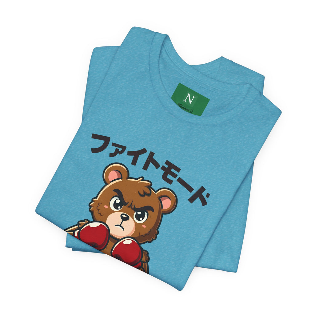 Fight Mode Bear T-Shirt — Cute Boxing Bear Graphic Tee (ファイトモード)