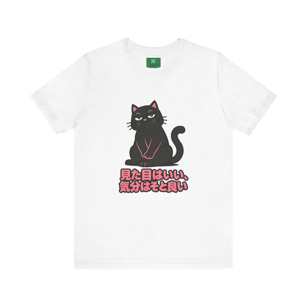 Black Cat Tee with Japanese Text — 'Mita Me wa Ii, Kimochi wa Sore Ijo' Cute Kawaii Graphic T-Shirt