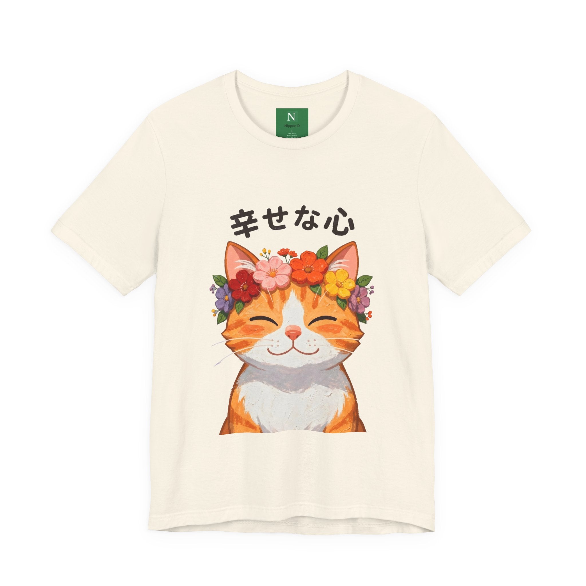 Happy Cat T-Shirt — Smiling Ginger Cat with Flower Crown (Japanese “幸せな心”)