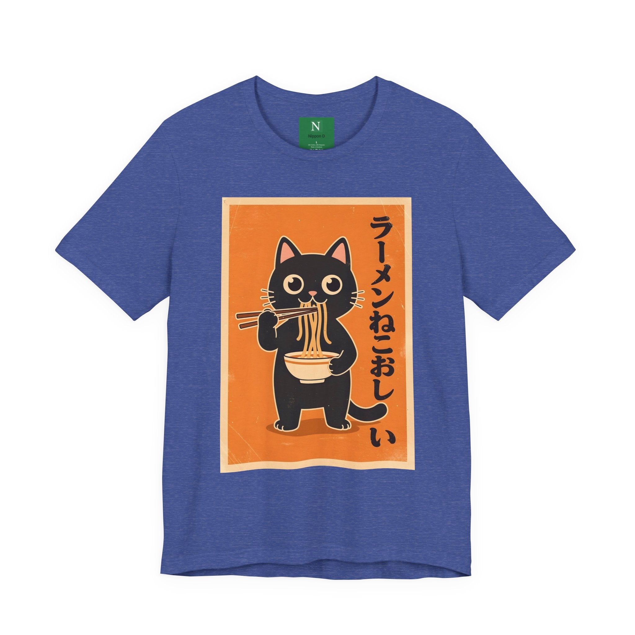 Ramen Cat Graphic Tee — Cute Black Cat Eating Ramen Japanese Text Shirt