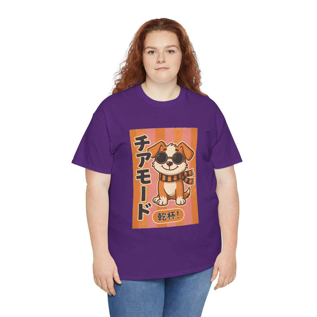 Corgi Cheer T-Shirt — Cute Japanese 'Cheer Mode' Dog Graphic Tee