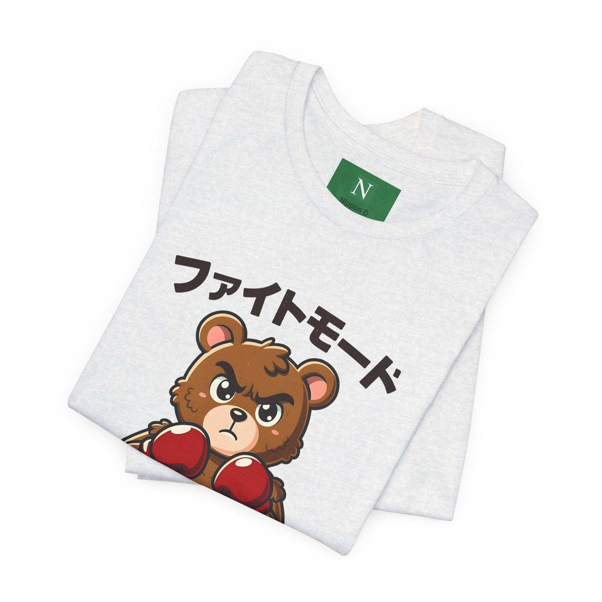 Fight Mode Bear T-Shirt — Cute Boxing Bear Graphic Tee (ファイトモード)