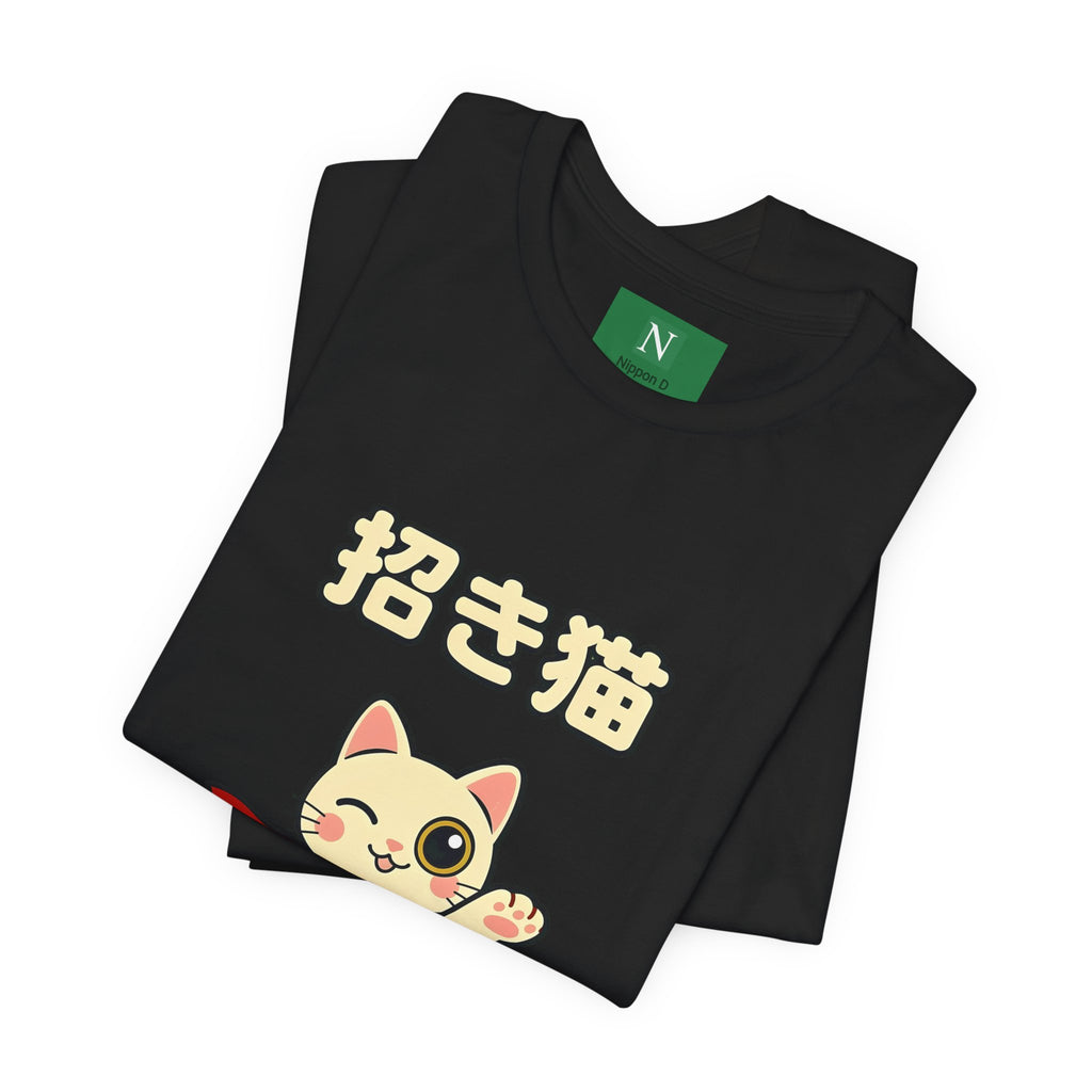 Maneki Neko Lucky Cat T-Shirt – 招き猫 Cute Japanese Lucky Cat Tee