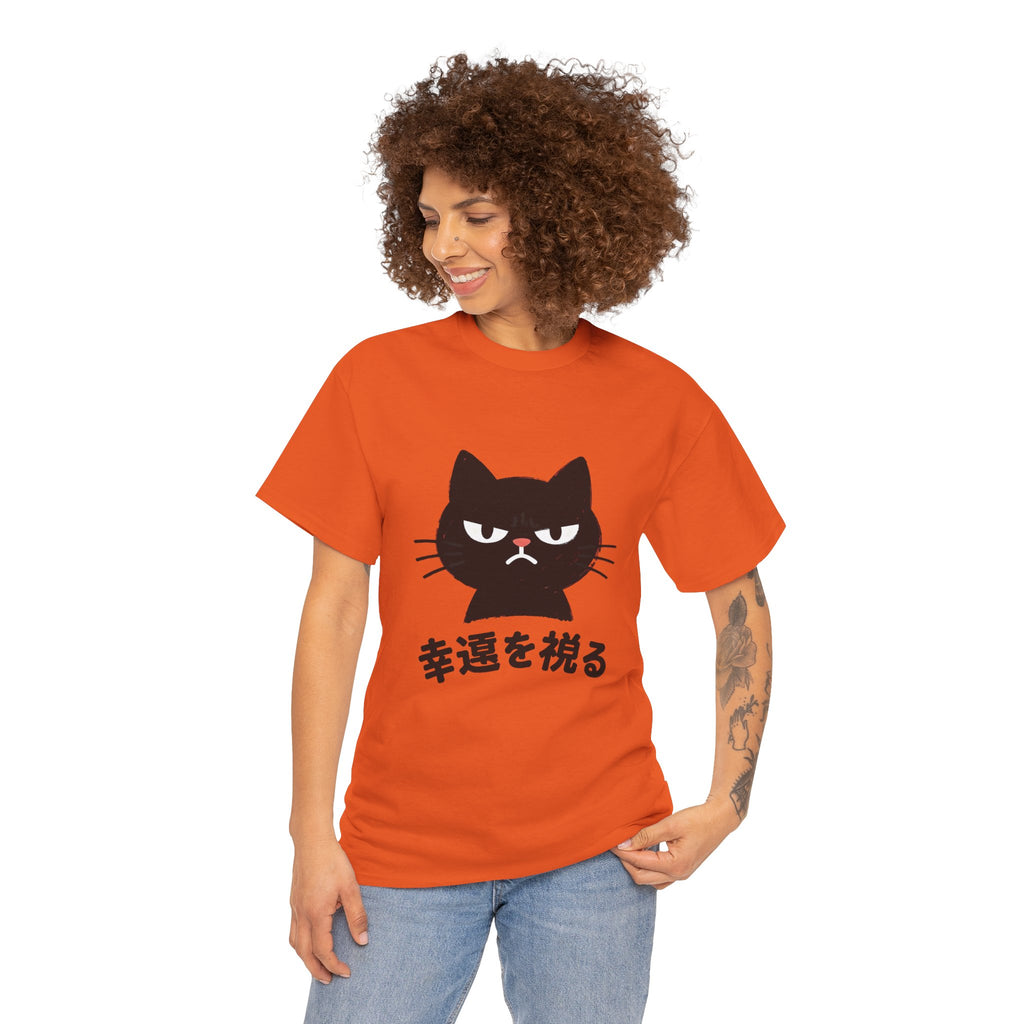Cat Lucky Charm T‑Shirt — Grumpy Black Cat with Japanese 'Wishing for Good Luck' Text