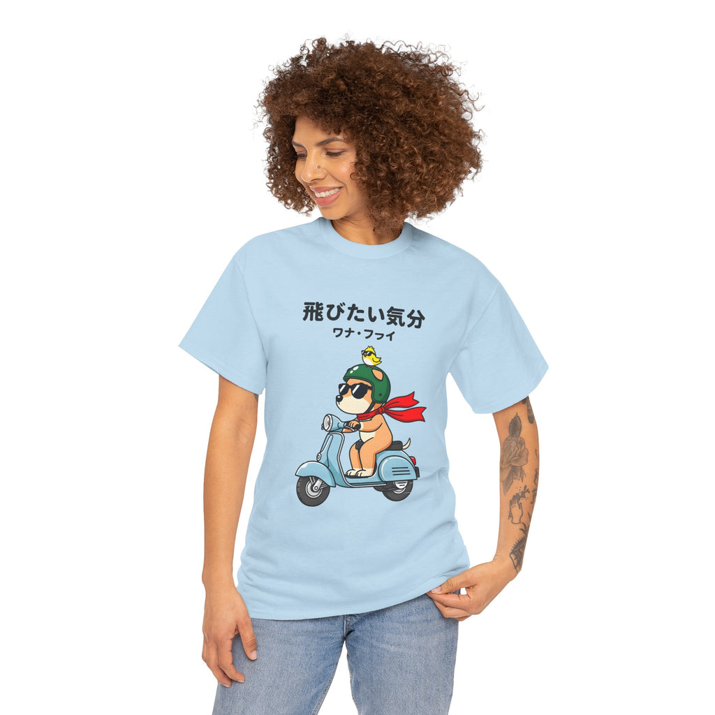 Scooter Dog T‑Shirt — Cute Shiba Riding Vespa with Japanese Text