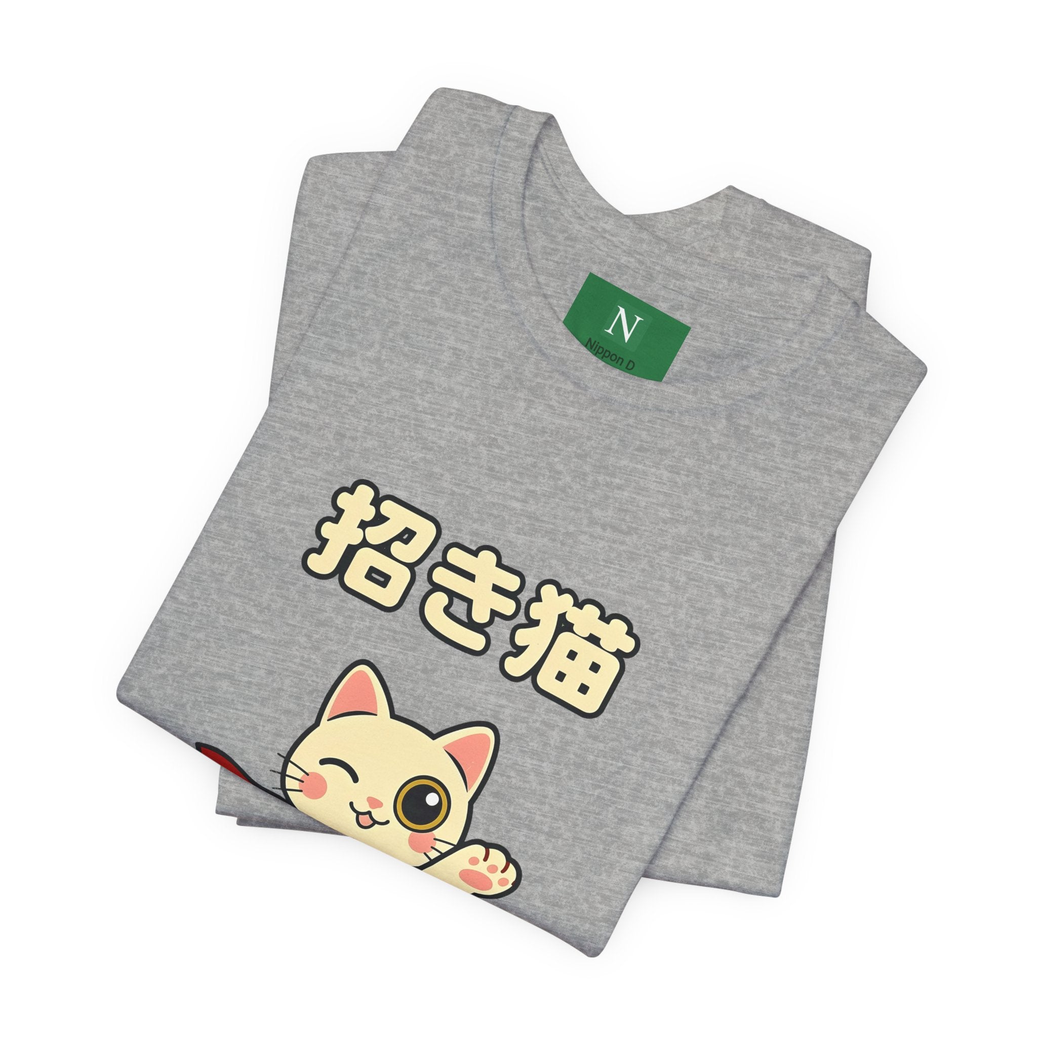 Maneki Neko Lucky Cat T-Shirt – 招き猫 Cute Japanese Lucky Cat Tee