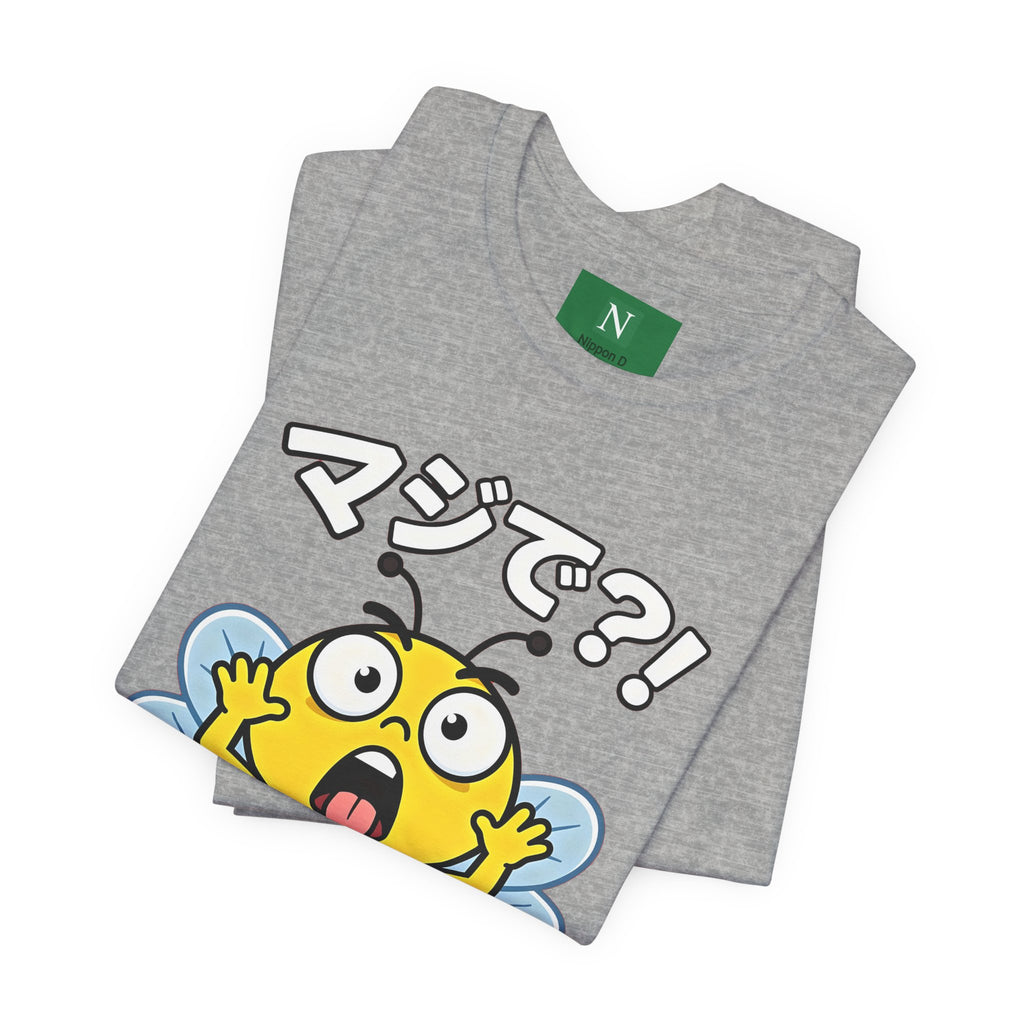 Surprised Bee Tee – マジで?! Cute Japanese Cartoon Graphic T-Shirt