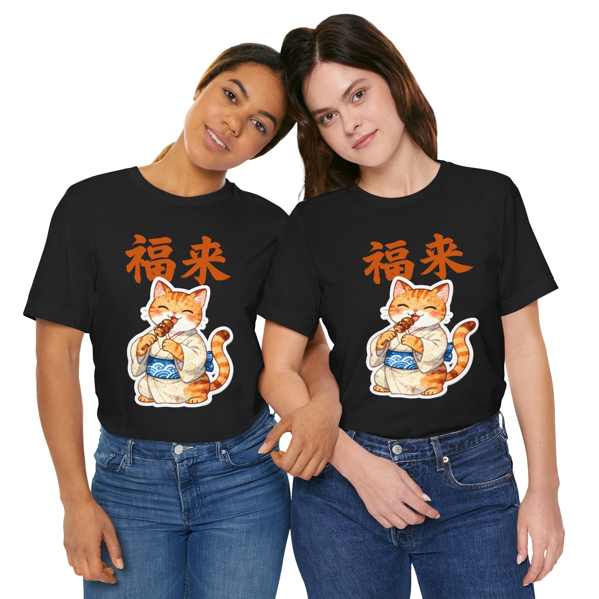 Cat Lucky Charm T‑Shirt — Maneki Neko with 福来 (Good Fortune) Graphic